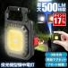 LED���C�g �����d�� LED ���� COB���C�g ��Ɠ� ������ USB �[�d�� 7��_�����[�h ���^ ���C�g 500���[���� ���P�x IPX4�h�� ���Εt�� �y�� �ً}