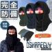 стиль gai маска full-face защищающий от холода зима теплый winter спорт снег предотвращение аксессуары сноуборд сноуборд лыжи OSHAGUY