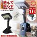 �N���b�v�� �\�[���[���C�g �Z���T�[���C�g �K�[�f�����C�g USB �[�d�� ���O led �h�� �l�� �[�d�� ���邢 �h�� ���O�Ɩ� ���ÃZ���T�[ ��� �A�E�g�h�A