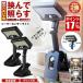 2�Z�b�g �N���b�v�� �\�[���[���C�g �Z���T�[���C�g �K�[�f�����C�g USB �[�d�� ���O led �h�� �l�� �[�d�� ���邢 �h�� ���O�Ɩ� �Z���T�[ ��� �A�E�g�h�A