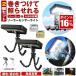 2�Z�b�g �\�[���[���C�g �Z���T�[���C�g �K�[�f�����C�g USB �[�d�� ���O led �h�� �l�� �[�d�� ���邢 �h�� ���O�Ɩ� ���ÃZ���T�[ ��� �A�E�g�h�A �L�����v