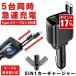 �V�K�[�\�P�b�g �[�d�� USB ���� �� �[�d �J�[�p�i �ԍڏ[�d�� �J�[�`���[�W���[ ������� ������莮�[�d�� �}�� Type-C �}���[�d �ԍ� �V�K�[ �u���b�N