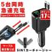 �V�K�[�\�P�b�g �[�d�� USB ���� �� �[�d �J�[�p�i �ԍڏ[�d�� �J�[�`���[�W���[ ������� ������莮�[�d�� �}�� Type-C �}���[�d �ԍ� �V�K�[ �J�[�{��