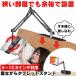 �^�u���b�g �X�^���h �A�[�� �Q�Ȃ���X�}�z �^�u���b�g�A�[�� ipad �Q�Ȃ���^�u���b�g�X�^���h �A�C�p�b�h �X�^���h�A�[�� �A�[���X�^���h �Q�Ȃ��� �֘A�摜2