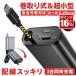 �V�K�[�\�P�b�g �[�d�� USB ���� �� �[�d �J�[�p�i �ԍڏ[�d�� �J�[�`���[�W���[ ������� ������莮�[�d�� �}�� Type-C �}���[�d �ԍ� �V�K�[ �X�}�z
