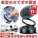 2�Z�b�g �X�}�z�X�^���h �� �}�O�l�b�g �^��z���� �X�}�z �z���_�[  �ԗp �g�уX�^���h �ԍ� �z���_�[ �z�� ����  Android iPhone �X�}�z�z���_�[ Magsafe