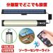 �\�[���[���C�g ���O �h�� �l��  �Z���T�[���C�g �����R��  �K�[�f�����C�g �\�[���[�Z���T�[���C�g  USB �[�d�� ���� �h�ƃ��C�g �l���Z���T�[���C�g 158 LED