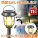 2�Z�b�g �\�[���[���C�g �Z���T�[���C�g �K�[�f�����C�g ���O �h�� �l�� �l���Z���T�[���C�g  �\�[���[�Z���T�[���C�g  ���ߍ��� �Ǌ|�� �l���Z���T�[ �h��