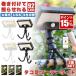 2�Z�b�g �\�[���[���C�g �Z���T�[���C�g �K�[�f�����C�g USB �[�d�� ���O led �h�� �l�� �[�d�� ���邢 �h�� �Ɩ� �����R�� ��� �A�E�g�h�A �L�����v �O�r