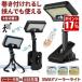 �N���b�v�� �\�[���[���C�g �Z���T�[���C�g �K�[�f�����C�g ������ �t���L�V�u�� USB �[�d�� ���O led �h�� �l�� ���邢 �h�� ���O�Ɩ� ��� �A�E�g�h�A