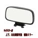  side mirror for assistance mirror car car mirror parking place 360 times changeable wide-angle rear mirror . angle SIDEHOJOMIRA