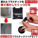 2�Z�b�g �v���X�`�b�N���y�A �[�d�� �v���X�`�b�N �n�ڋ@ ���y�A�L�b�g �o���p�[ �J�E�� �n�� ���� ��C �C�� �n���_�S�e �͂񂾂��� �� �o�C�N �f���g