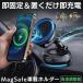 �X�}�z�X�^���h ��  �[�d �}�O�l�b�g ���C�����X�[�d  �^��z���� MagSafe �Ή� �z�����X�}�z�z���_�[ �蓮 ���� �z�� �X�}�z�z���_�[ �^��X�}�z�z���_�[ �ԍ�