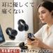 ���C�����X�C���z�� �C���z�� bluetooth �����ǂ��Ȃ� ���C�����X �C���[�J�t �C���t�H�� �y�� ���^ Type-C �[�d �R���p�N�g �u���[�g�D�[�X �X�}�z �C���z��