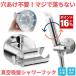 �V�����[�t�b�N ���͋z�� 360�x��] �������s�v �������� �p�x����  �ȒP �z�� �V�����[�z���_�[ �V�����[���b�N ���� �o�X���[�� �o�X�O�b�Y �o�X�p�i
