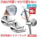 2�Z�b�g �V�����[�t�b�N ���͋z�� 360�x��] �������s�v �p�x����  �ȒP �z�� �V�����[�z���_�[ �V�����[���b�N ���� �o�X���[�� �o�X�O�b�Y �o�X�p�i