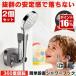 2�Z�b�g �V�����[�t�b�N �V�����[ �V�����[�z���_�[ �t�b�N �z�� ���b�N �z���_�[ �����p �������s�v ���t�� ���� ���C �V�����[���[�� ������� �� �o�X