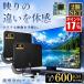 2�Z�b�g �����A���e�i �e���r �u�[�X�^�[ TV �ŋ� �e���r�A���e�i �e���r�u�[�X�^�[ �n�f�W�A���e�i �n�f�W �M�� �u�[�X�^�[���� 4K HD TV 600KM��M�͈�