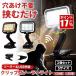 2�Z�b�g �\�[���[���C�g �N���b�v �Z���T�[���C�g  USB ���z�� ���O led �K�[�f�� �� �h�� �l�� �[�d�� ���邢 �h�� ���O�Ɩ�