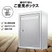 ���t�� ���ӌ��� �A���P�[�g �{�b�N�X ���ړI BOX ���唠 ���[�� ����� ���I�� ��� �I�t�B�X POST2604