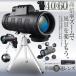 �P�ዾ �]���� �����Y 40x60 ���{�� ���錓�p �h�� �������B�e �Ў�] �X�}�z  �O�r�z���_�[ ���[�P�[�X�t�� BOUENREN
