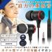 �C���z�� ������ �C���t�H�� �J�i���^ �L�� �}�C�N�t�� �d�ቹ �X�|�[�c�C���z�� iPhone iPad PC Android �A�C�t�H�� �A���h���C�h KANARU
