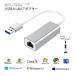 USB3.0 LAN adaptor i-sa net adapter aluminium conversion USB2.0 USB1.1 wire LAN Windows Mac Linux light weight compact USB3LANADPT