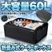  cooler-box складной большая вместимость 60L сумка термос теплоизоляция W функция место хранения кемпинг BBQ уличный COUBO60