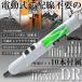 �[�d�� �d���h���C�o�[ �r�b�g 10�_�Z�b�g�P��2�� ������ DIY �H�� ���] �t�] �ؑ� USB�[�d �R�[�h���X 10-KONDDSET