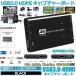  оцифровка видеоизображений черный USB3.0 HDMI сбор настольная игра сбор 4K 60HZ Pas s Roo соответствует HD1080P 60FPS видеозапись низкий задержка KKYAPPC-BK