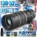 �P�ዾ 30X52 �{�� �L�p �Y�[�� �X�R�[�v �]���� �����\ ���錓�p �ϐ� �ώ@ �^���� �R���T�[�g ���s 3052KOUSC �֘A�摜2