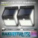 4��Z�b�g 144LED ���O �Ɩ� �Z���T�[���C�g �\�[���[ �l���Z���T�[ �h�� �h�ƃ��C�g 3�_�����[�h �����_�� ���O ���� �� ���ԏ� 4-250LEDZI