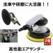 2�Z�b�g �G�A�T���_�[ ��C�� �_�u���A�N�V���� �� ��� �|���b�V���[ DIY �H�� ���� ���� �؍� �T���h�y�[�p�[ �₷�� �p�t �R�[�e�B���O �|���b�V���O
