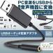 USB to 3.5���� �I�[�f�B�I �P�[�u��  USB�O�t�� �T�E���h�J�[�h USB�|�[�g-3�� TRS 4�� 3.5mm �~�j�W���b�N �ϊ��P�[�u�� USBODIKK
