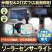 �\�[���[���C�g �Z���T�[���C�g �l���Z���T�[ ���C�g ���O �h�� �����^ 5M�P�[�u�� ������ 120LED ���邢 3�����[�h �l�� �K�[�f�����C�g �Ɩ� ���� ���ԏ�