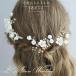 wete крыло головной убор свадебный ветка аксессуары для волос цветок Gold 2 следующий . party свадьба керамика маленький цветок комплект из трех позиций 3 позиций комплект невеста день совершеннолетия 