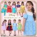  Disney Princess / становится .. One-piece 5127K L sa