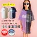  Kids One-piece ребенок одежда короткий рукав футболка платье девочка девушки большой Silhouette BIG колено длина A линия принт Logo переключатель Junior casual Корея ребенок одежда 110c