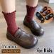  формальная обувь Loafer детский обувь обувь Kids девочка мужчина церемония входить . тип церемония окончания входить . тип .. тип презентация свадьба искусственная кожа туфли без застежки lau