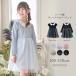 гонки воротник chu-ru юбка One-piece формальный аккуратно One-piece casual casual One-piece Katharine kote-ji