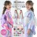  One-piece тоже становится юката Kids юката * новый продукт распродажа Kids девочка 2way раздельный юката ребенок юката комплект Katharine kote-ji оригинал рисунок цветочный принт кошка рисунок Katharine kote
