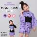 Sanrio раздельный юката 3 позиций комплект 0534K