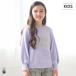  ламе Logo вязаный tops 