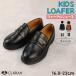  Kids Loafer формальная обувь мужчина девочка обувь входить . тип входить . тип свадьба .. тип церемония окончания чёрный черный ребенок обувь мужчина обувь девочка обувь платье обувь "Семь, пять, три" u