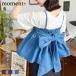  Right on s Denim задний лента pe слива Cami 