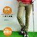  Golf брюки .. обратная сторона ворсистый впечатляющий высокое напряжение стрейч брюки мужской Golf одежда 