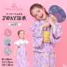  Disney Princess / 2WAY юката One-piece 0434K