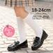  девочка обувь лента стеганый Loafer [18 19 20 21 22 23 24 cm] формальная обувь casual Katharine kote-ji