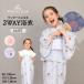  Disney Princess / 2WAY юката One-piece 1862K