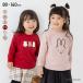 �~�b�t�B�[ ����T ���� T�V���c ���̎q �L�b�Y �q���� �x�r�[�� miffy �C���X�g ���킢�� �L�����N�^�[ �J�b�g�\�[ �g�b�v�X �T�K���h�J �v�����g �O�b�Y �H�� 8